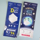비엠메디칼 | 오픈메디칼 데일리 마스크 = 모두를 지켜요 비엠 마스크
