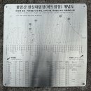 6월 28일 열운+즐운 한성대(학도암)암장 이미지