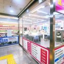 으뜸플러스안경 서울신도림점 이미지