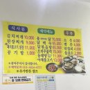 학촌인테리어