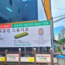 하모니카 중급 이미지