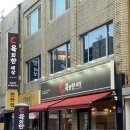 동서로5길 이미지