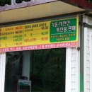 영하네민박 이미지