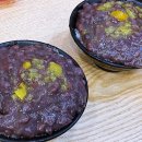 옛날팥빙수 - 보령시 머드로 137 | 옛날팥빙수