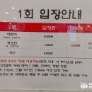 남구실내빙상장 이미지