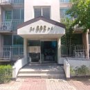 파주와동초 이미지