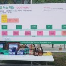 영남알프스 복합웰컴센터 국제클라이밍장 이미지