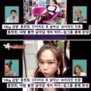 이지점핑 이미지