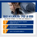 다나을치과의원 이미지