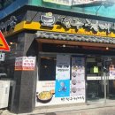 현대옥청주산남점 이미지