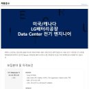 주엔지니어 이미지