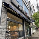 키햐아옥계점 | 구미 옥계 맛집 : 키햐아 옥계점! 규동, 돈가스 김치나베 맛집으로 추천하는 곳 내돈내산후기