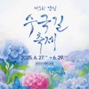 부흥청과 네이버블로그