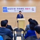 답십리1동주민센터 이미지