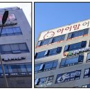 이투스247구리남양주학원 | 남양주 재수학원 수만휘 스파르타, 이투스247 다산