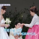 프로포즈 벤치 이미지