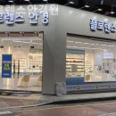 플로렌스안경원 이미지