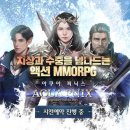아쿠아엔터