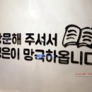전주공무원학원