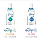 프렌즈약국 | 프렌즈 아이드롭 순 쿨 쿨하이 종류 차이 약국 가격 렌즈 인공눈물 사용법 주의사항 후기
