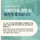 에이톰엔지니어링