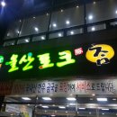 참맛있는 참한우 이미지