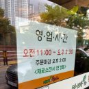 아빠와돈까스 | [부산맛집] 돈까스 좋아한다면 무조건 방문해야할 부산 아빠와 돈까스/ 부산 경양식돈가스/ 내돈내산 후기