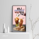 카페펀코 이미지