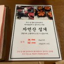 서촌장어가