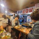 돈짱맛짱2 이미지