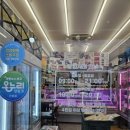 팔복축산 이미지