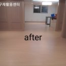 은평구 재활용센터 이미지