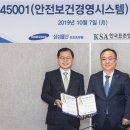 보호안전물산 이미지