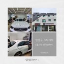 디엠팩토리 - 중구 운서로7번길 17 | 디엠팩토리