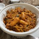태양닭갈비