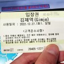 김제역 이미지