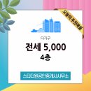 더원공인중개사사무소 이미지