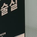 이든연합치과의원 이미지