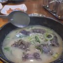 새토종왕순대 - 상주시 함창시장2길 8 | 새토종왕순대