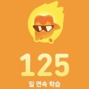 교촌치킨 진접지구점