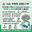 조은기록