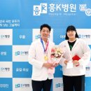 흥케이병원(흥K병원) | 세계유도선수권 금메달리스트 김하윤 선수, 흥케이병원에서 컨디션 점검하다