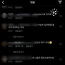 타코아지트 이미지