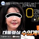 스카이이앤지