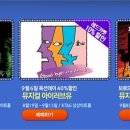 웃음가득한세탁소 이미지