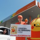 LPG충전소 앞 이미지