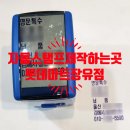 롯데마트장유점 이미지