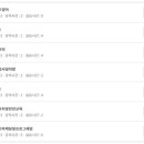 [학점은행제] 체육측정평가 이미지