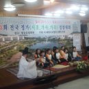 금서초등학교 이미지