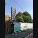 노인복지시설감천장 | 경기도 수원시 요양원 요양병원 추천] 감천장요양원 수원 장안구 요양원의 기본 정보